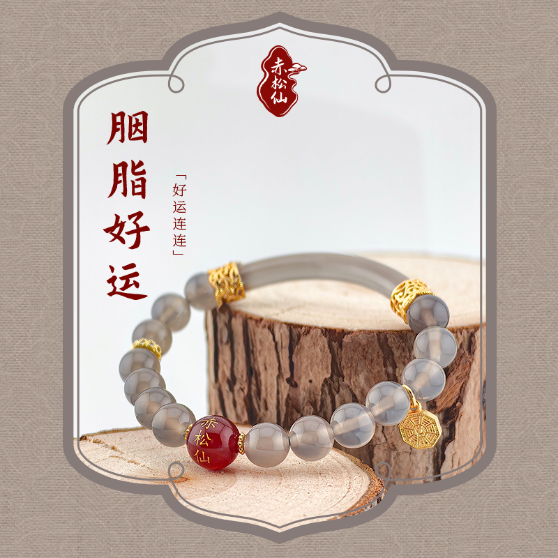 【赤松仙】胭脂玛瑙半镯黄大仙手工复古宫廷原创设计女单圈手饰气质