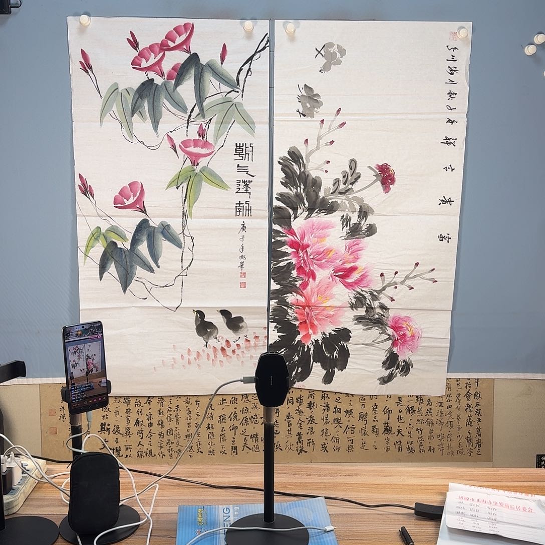 国画761 牡丹一如您