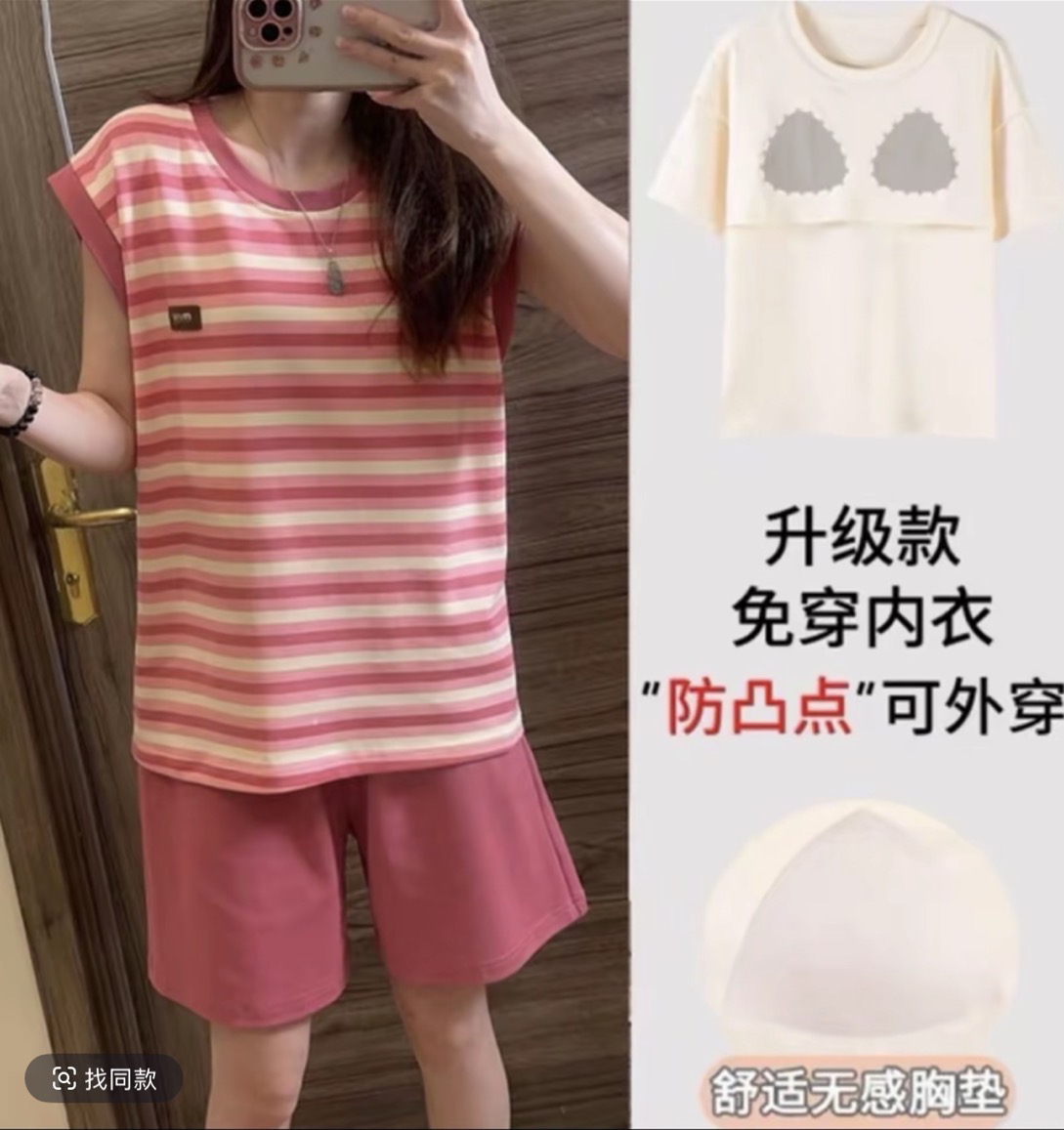MJL 带胸垫背心短裤睡衣可外穿简约 玫粉条纹家居服