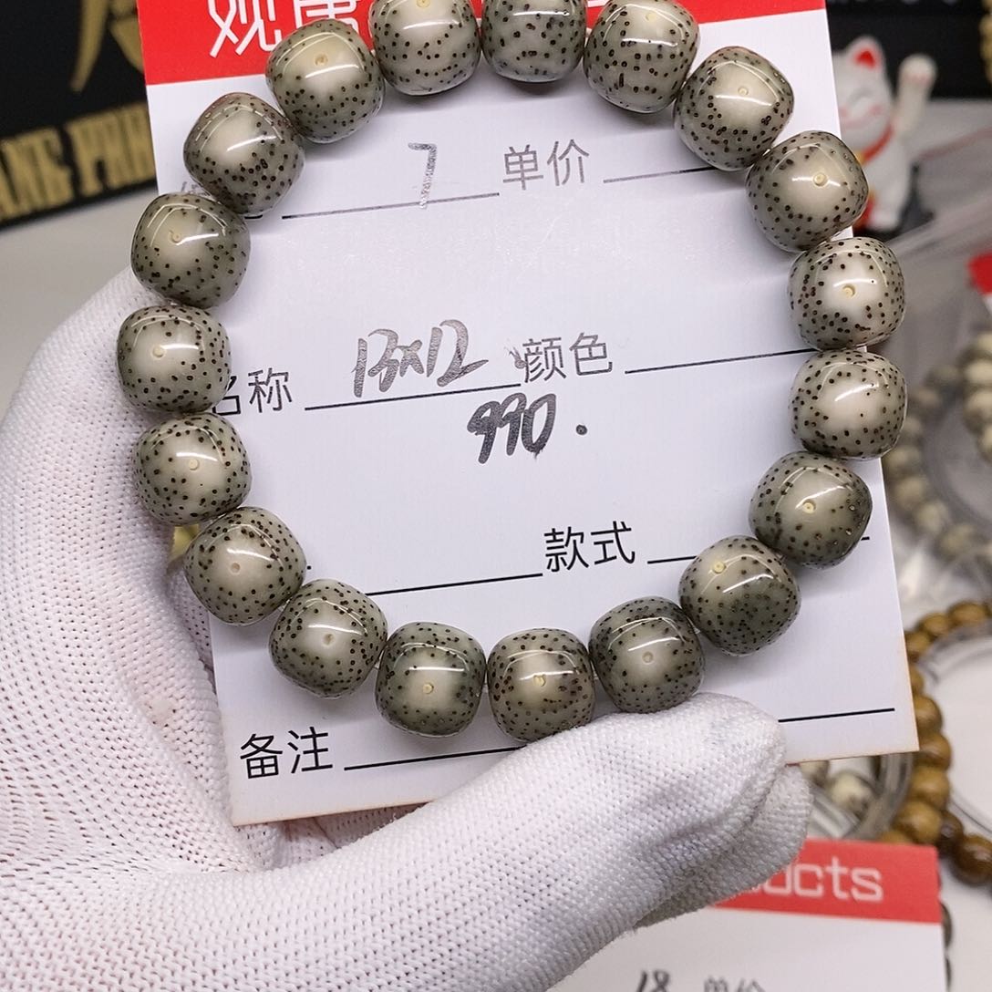 星月菩提手串7 观唐星月菩提