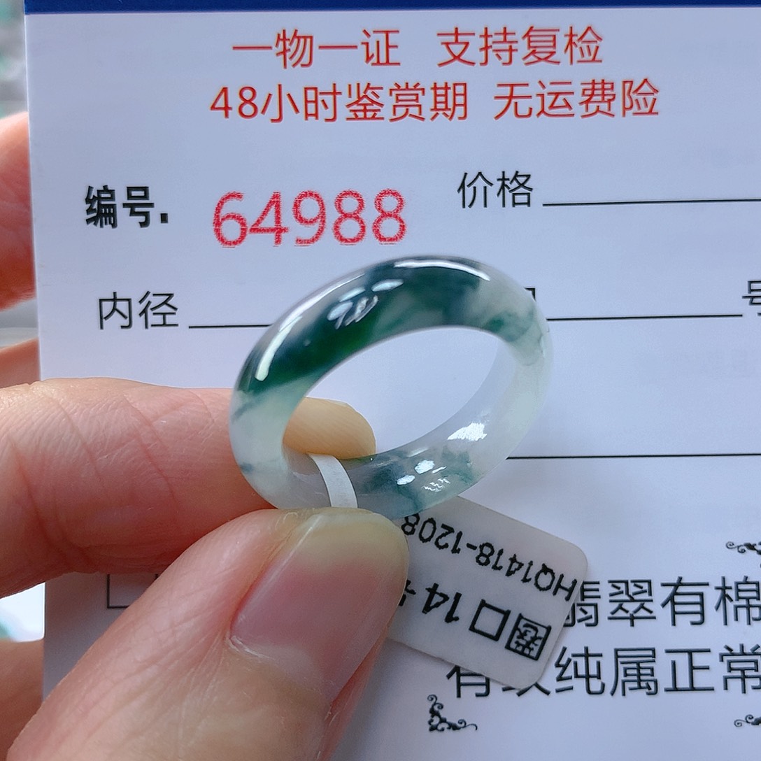 翡翠戒指未镶嵌翡翠