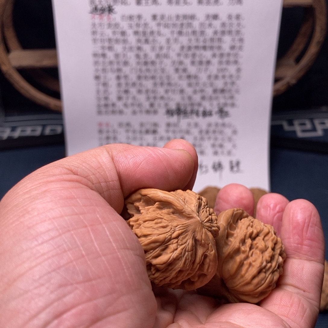 J***x把件文玩核桃全品山地无药四座楼