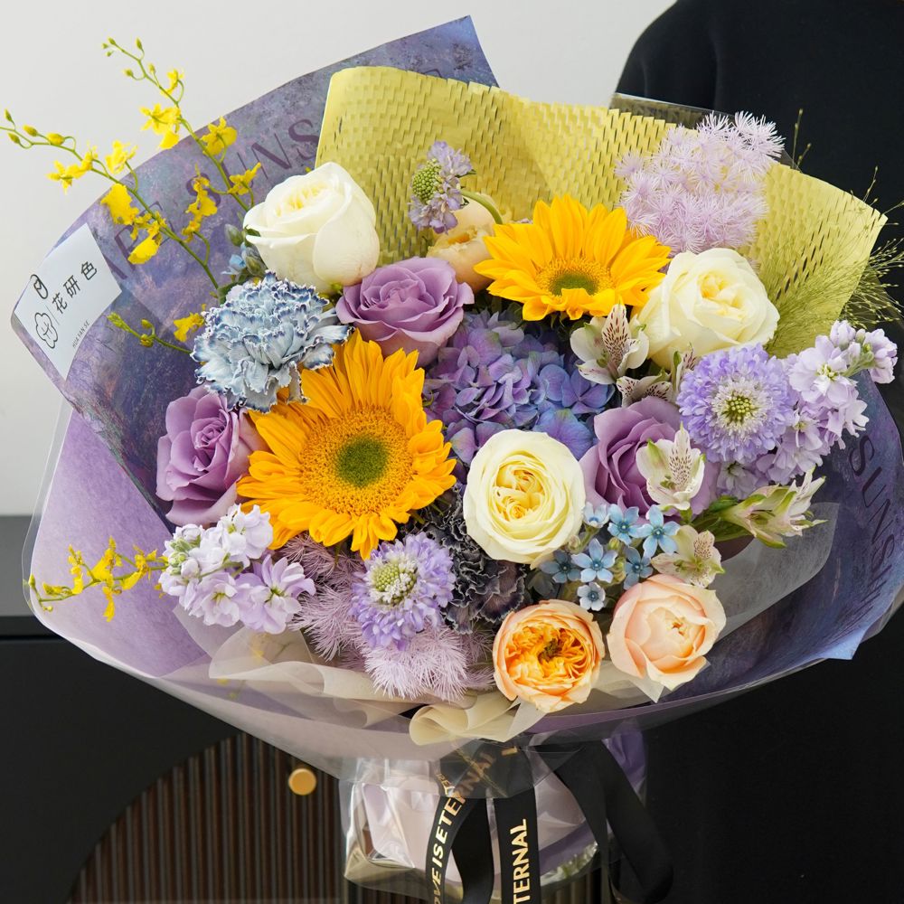 【凉城古巷】向日葵绣球混搭鲜花花束送女友送男友送朋友生日约会花束送长辈领导客户花店送花上门