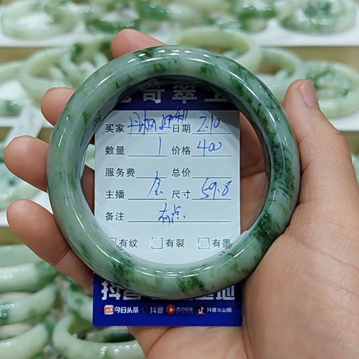 透闪石-蛇纹石玉手镯未镶嵌丹**秋