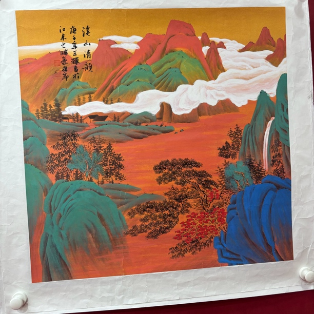 精品书画作品111