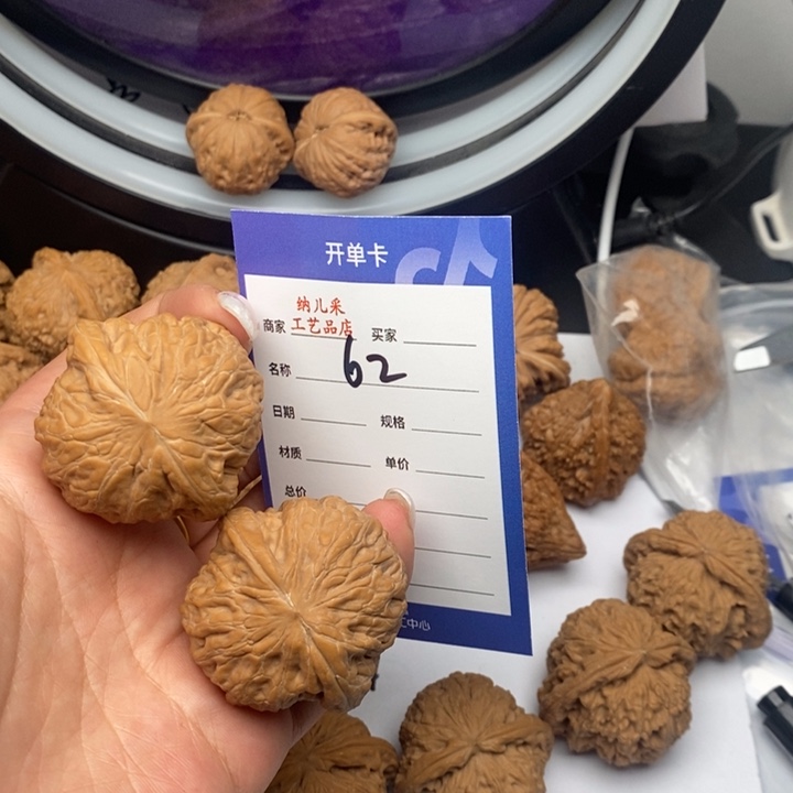 62文玩核桃铁锤妹妹40.5