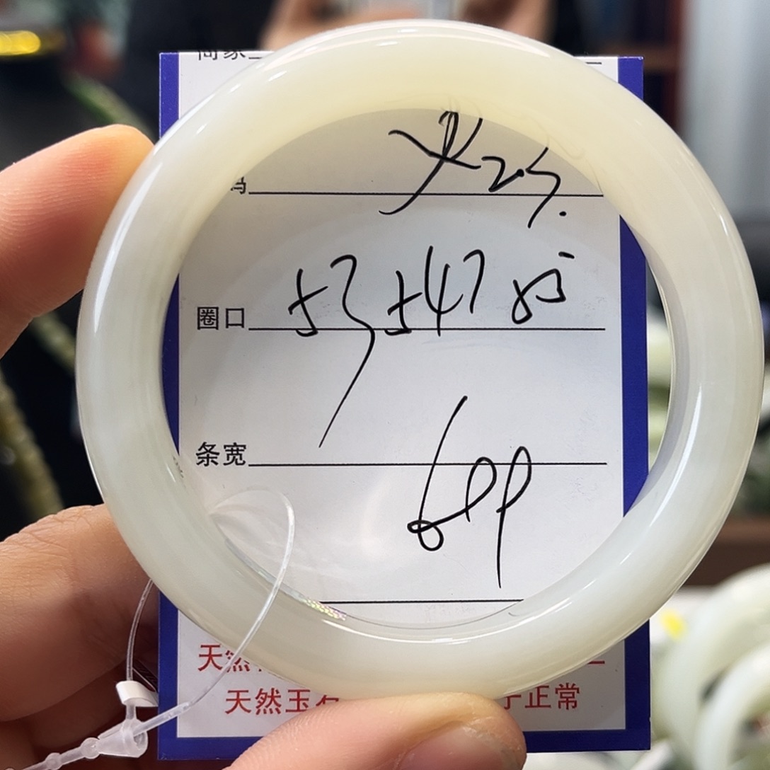 和田玉未镶嵌手镯23