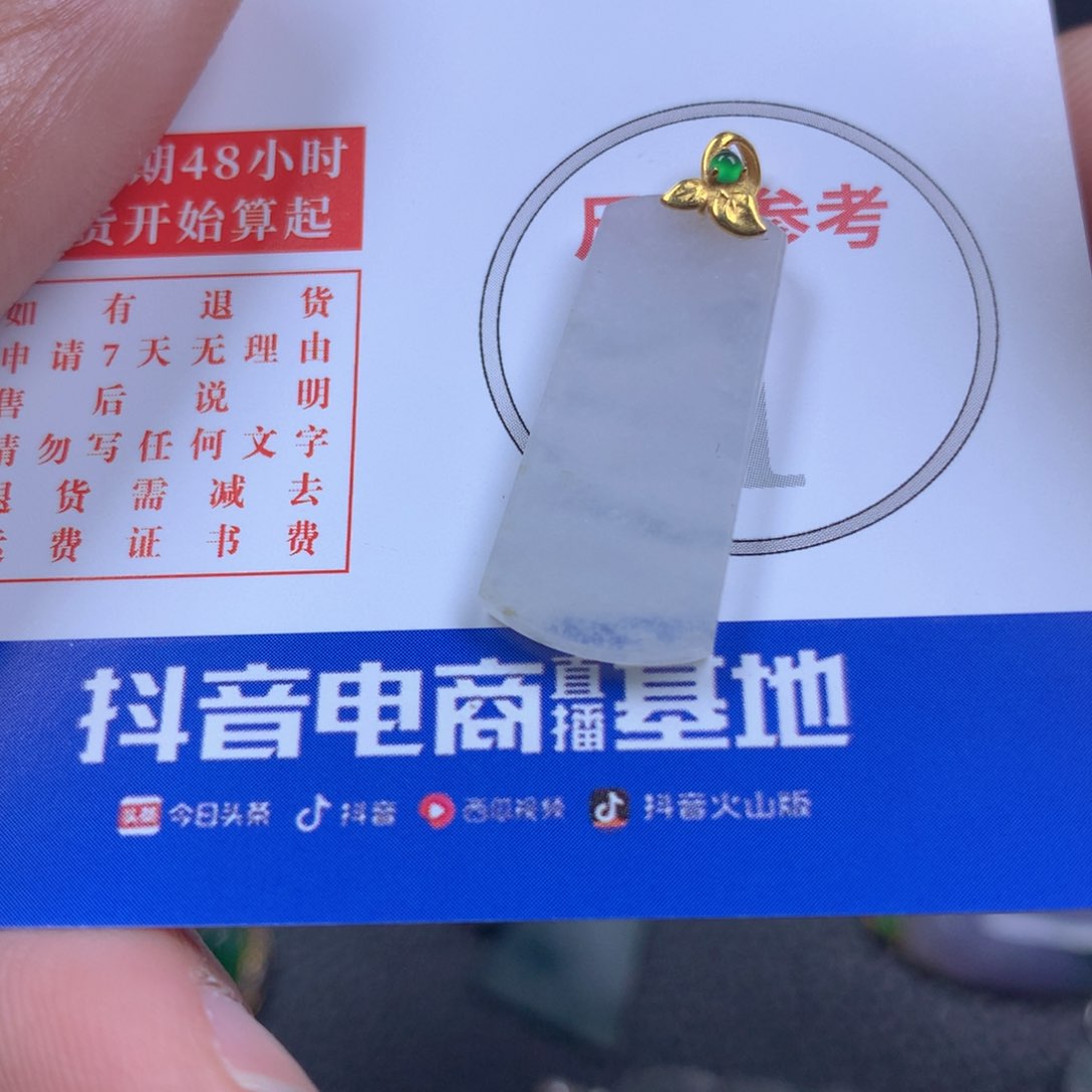 【闪购商品】翡翠颈饰18K金镶嵌翡翠