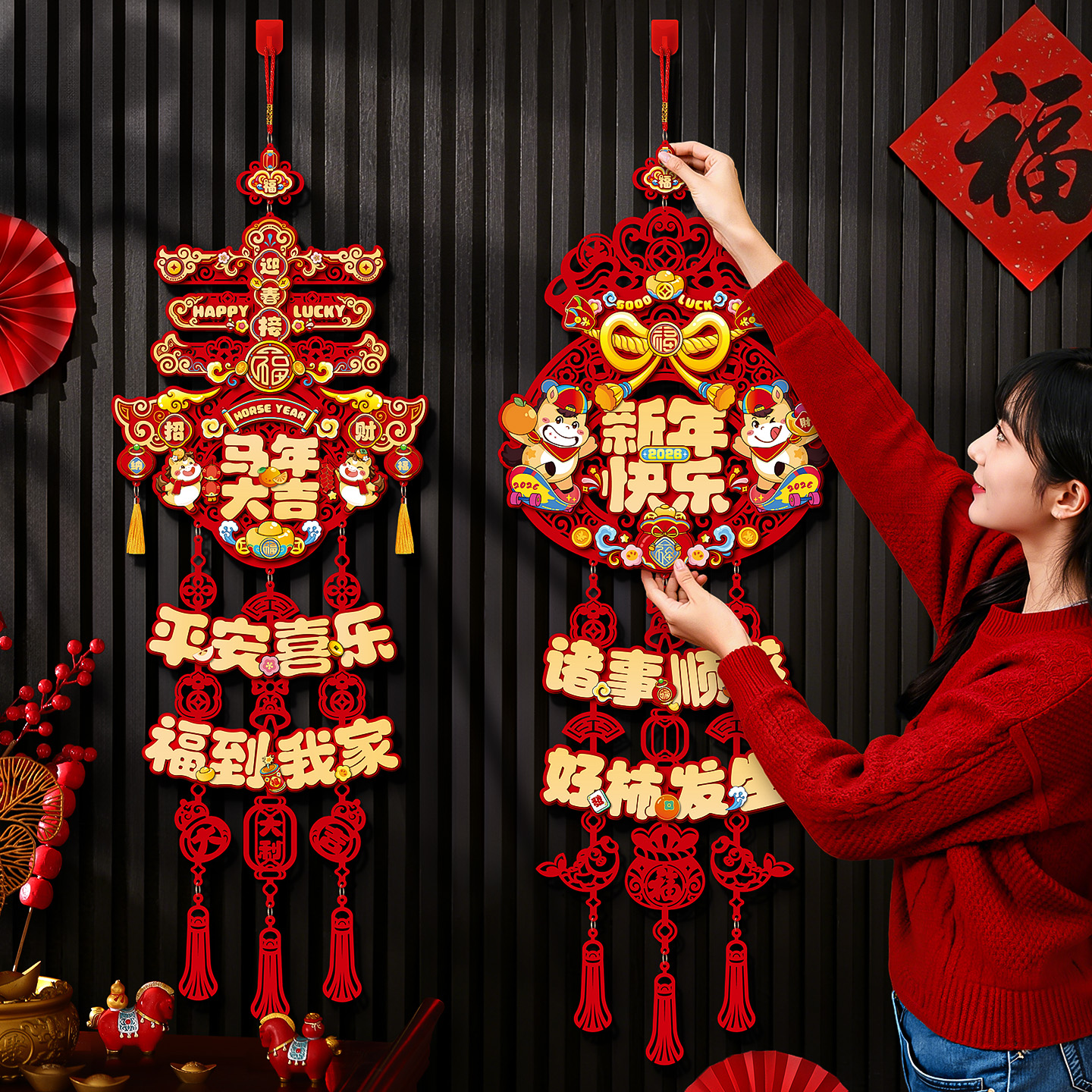 菲寻创意2026马年挂饰春节新年装饰挂件新款过年福字客厅门挂喜庆