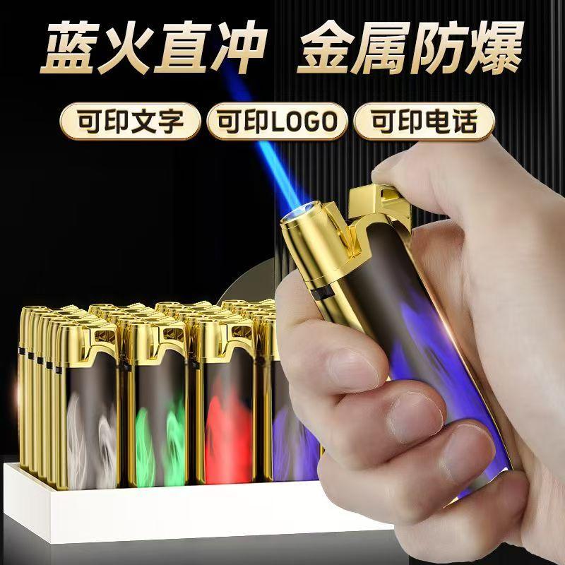 爆款创意打火机防风打火机高档蓝焰金属批发定制印字送男友礼物