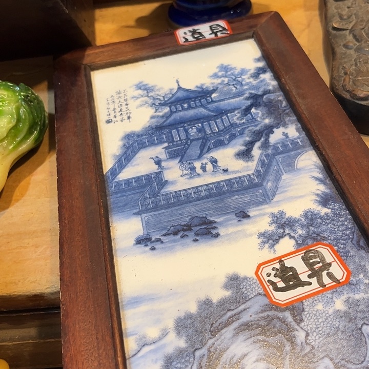 健健康康平平安安