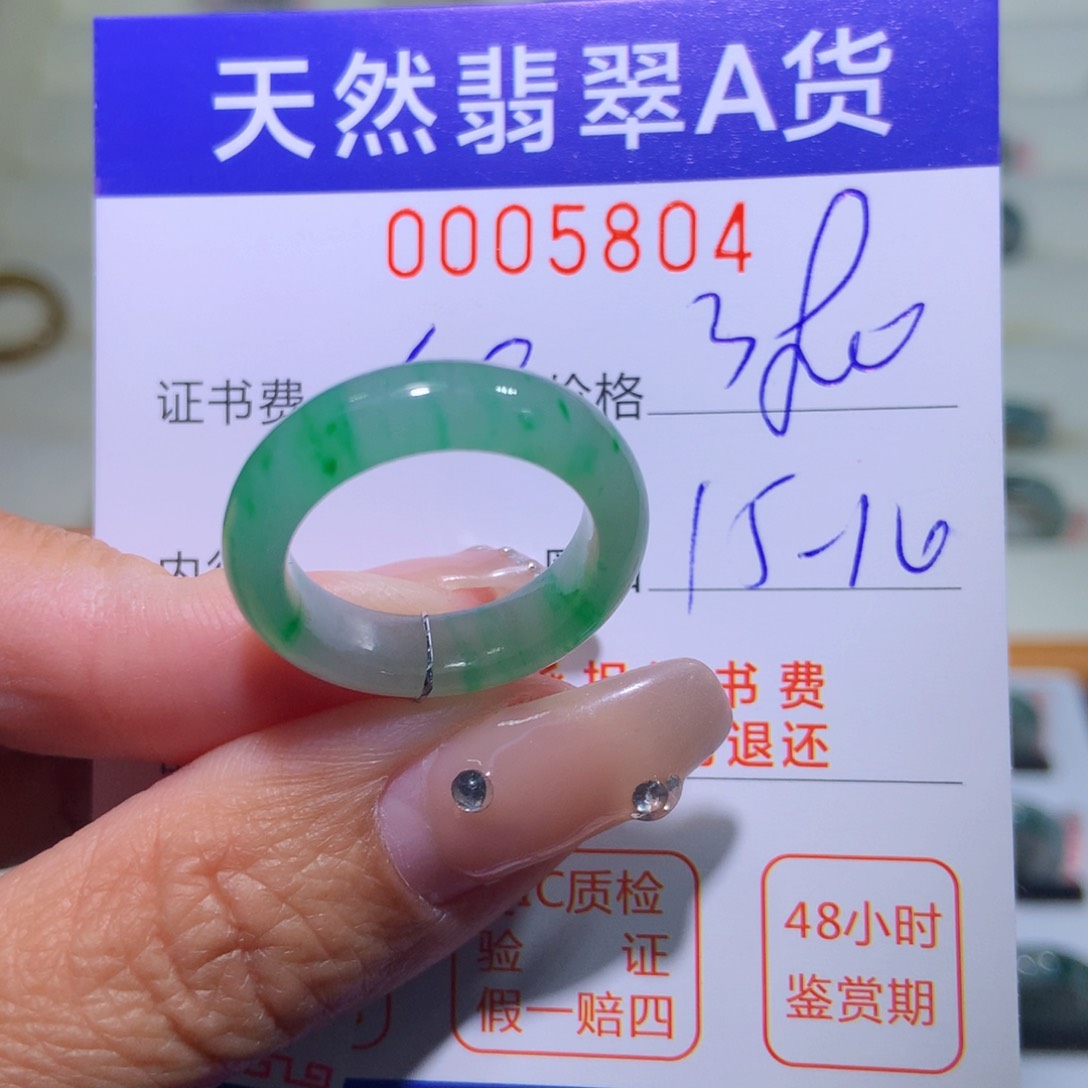 翡翠戒指未镶嵌翡翠