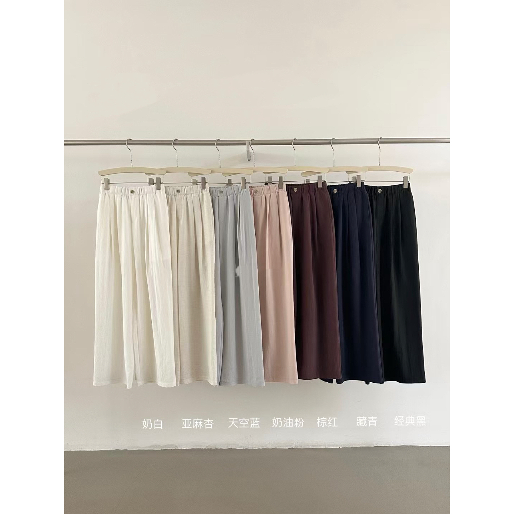 NO退NO换 韩系舒适慵懒裤 96116