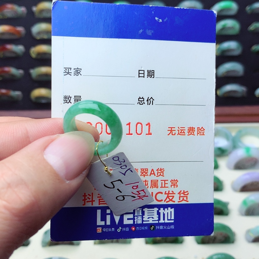 【闪购商品】翡翠戒指未镶嵌l****o）