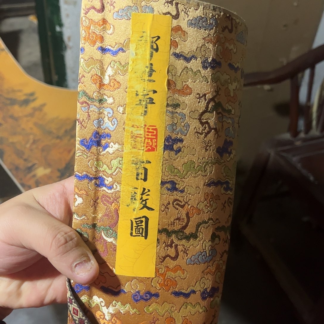 老家的货没有坏的