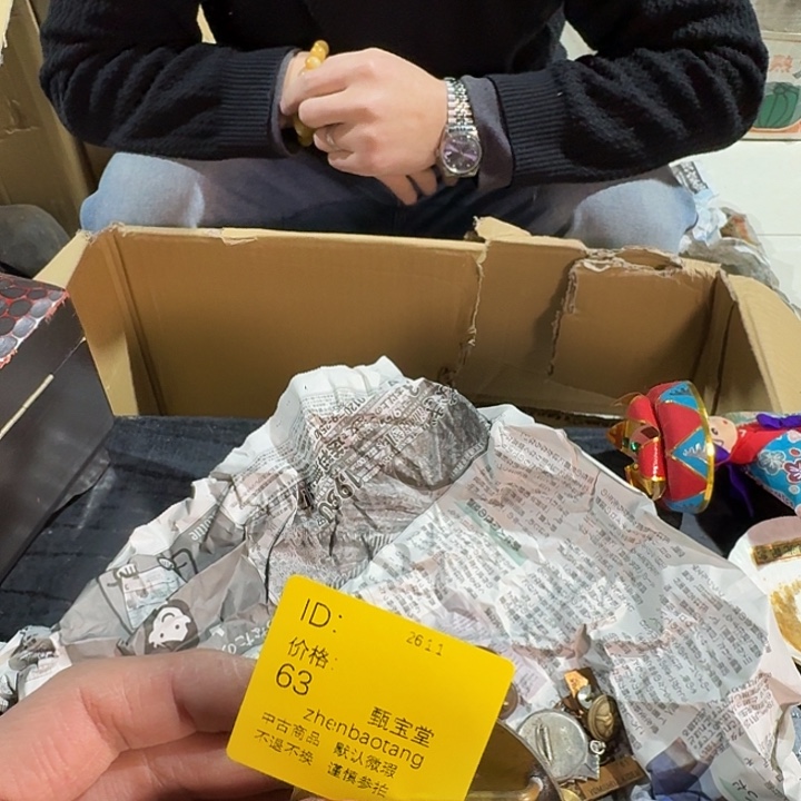 晨***曦手工艺品木中古神话