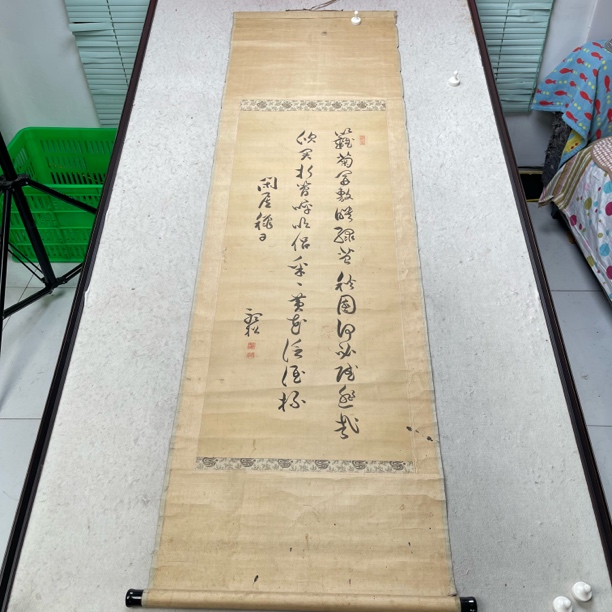 装饰书法专拍链接119