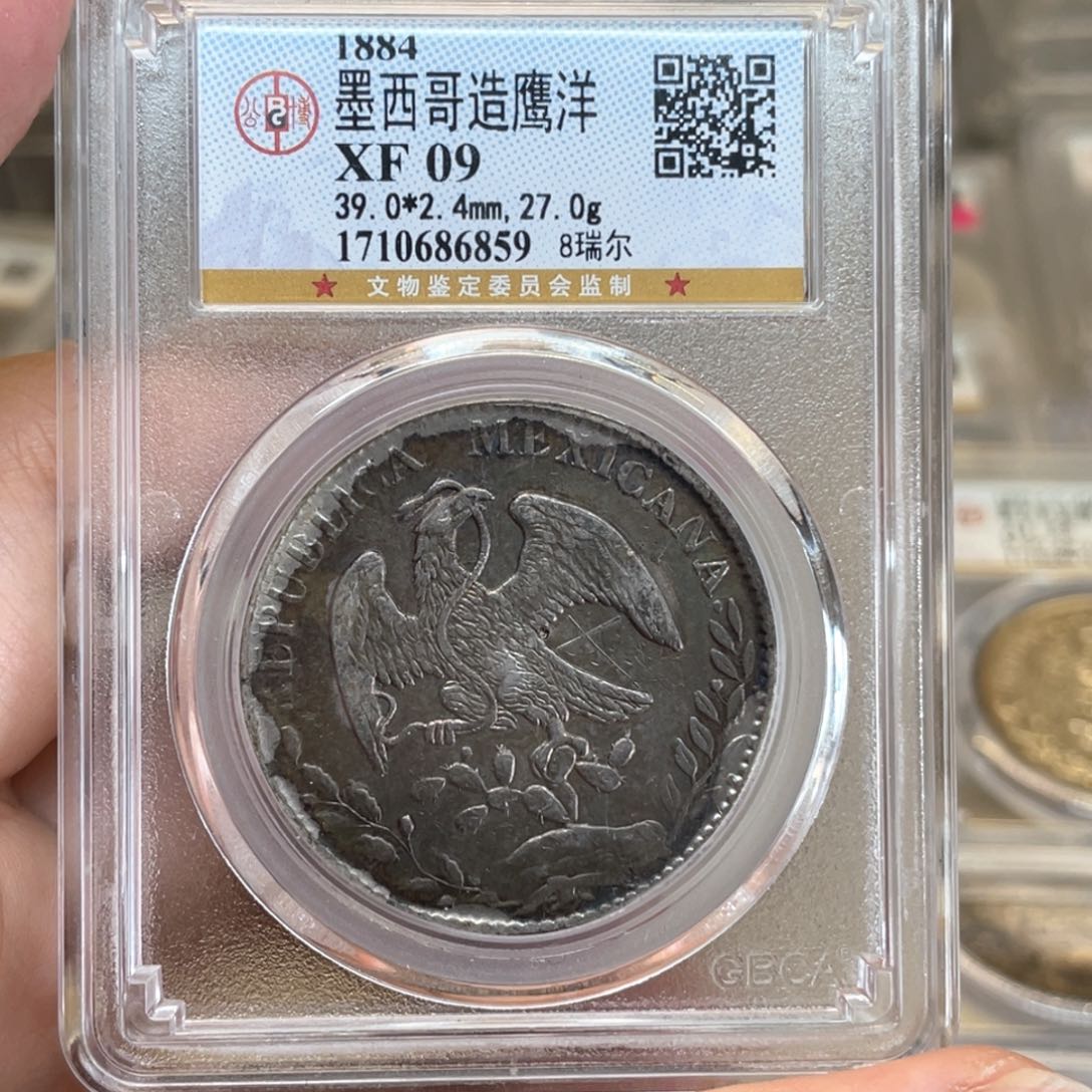 银古钱币一枚图片品相