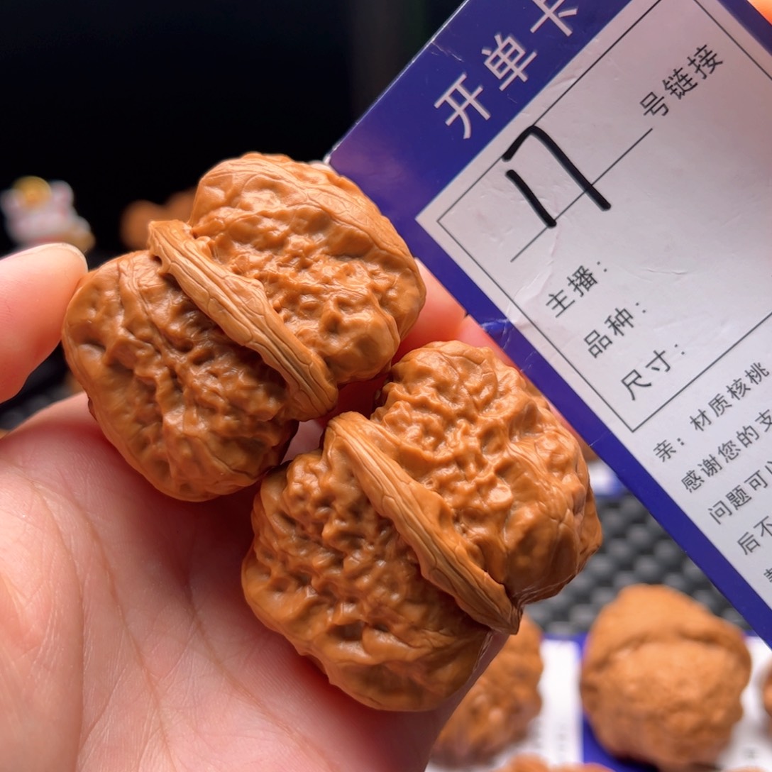 文玩核桃把件17号蛤蟆头41边47肚