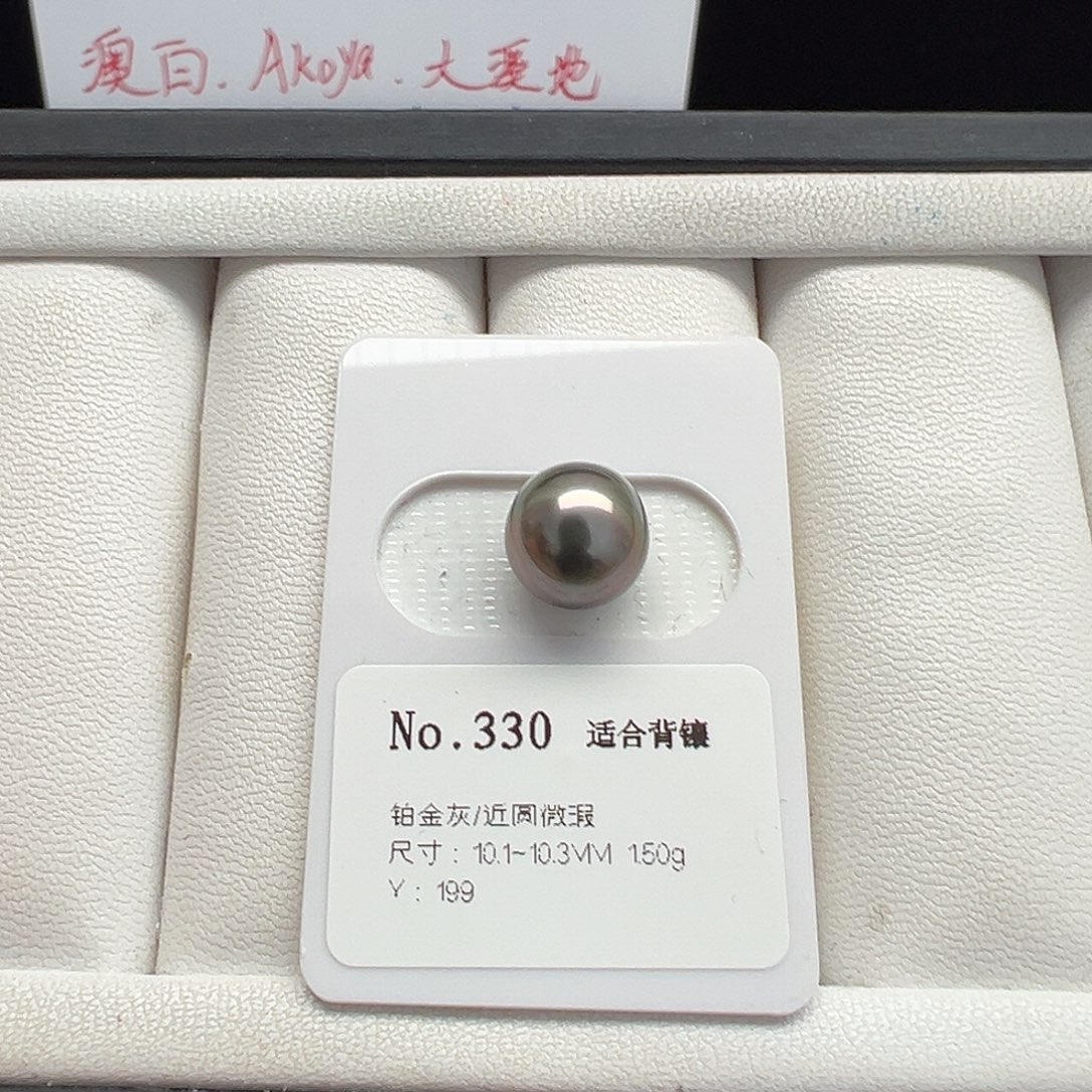 海水珍珠裸珠大溪地裸珠10-11mm可定制爱