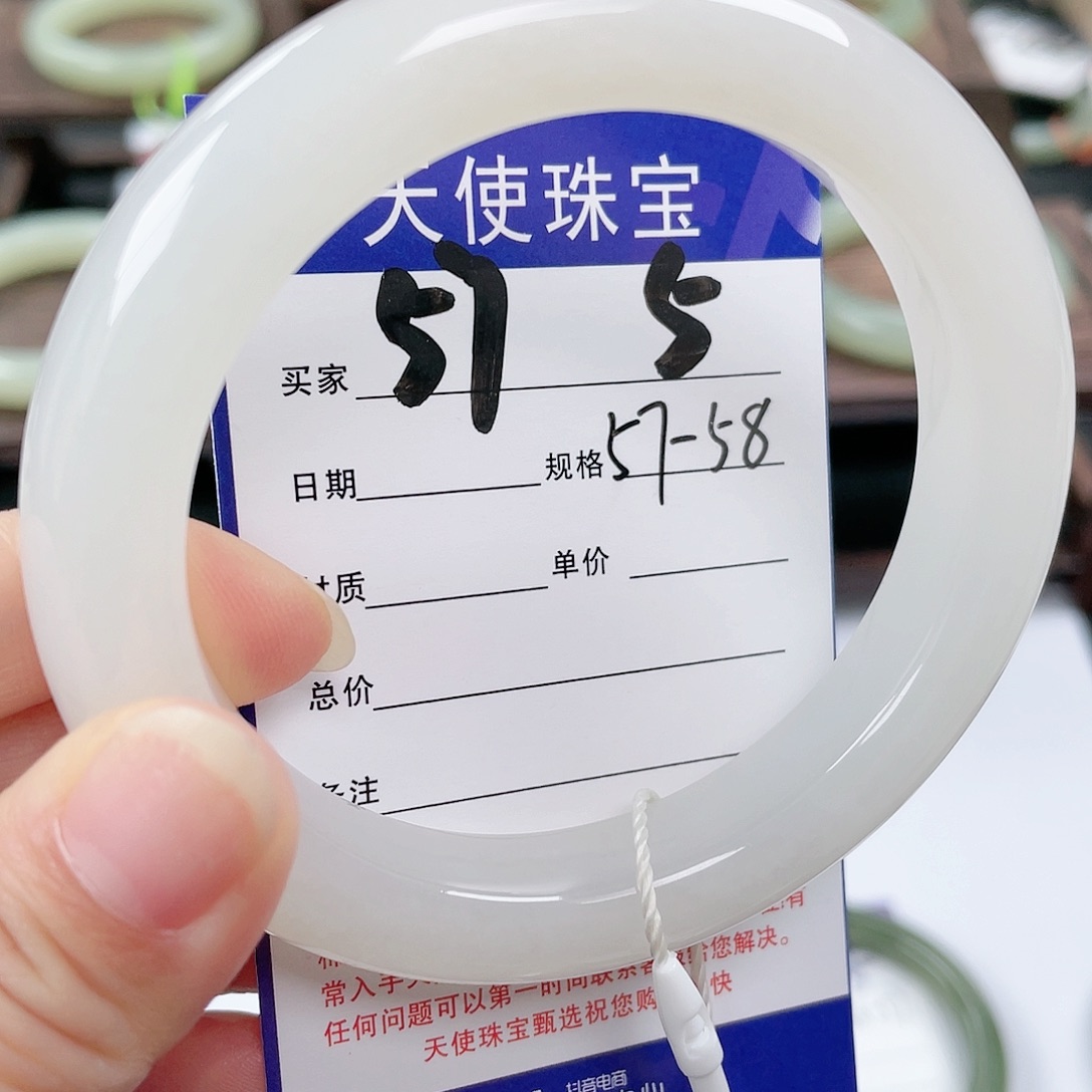 未镶嵌手镯和田玉