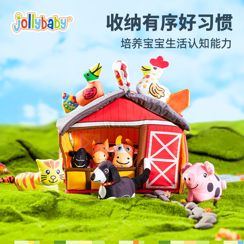 【主播推荐】jollybaby早教欢乐游戏毯新生婴儿摇铃宝宝