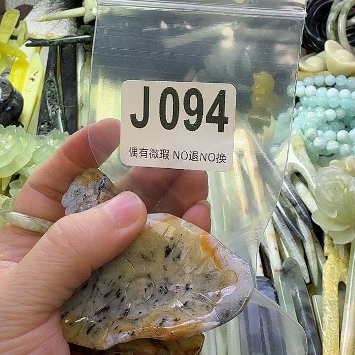 用***4蛇纹石玉合金发饰
