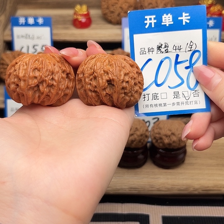 文玩核桃吊坠磨盘44全