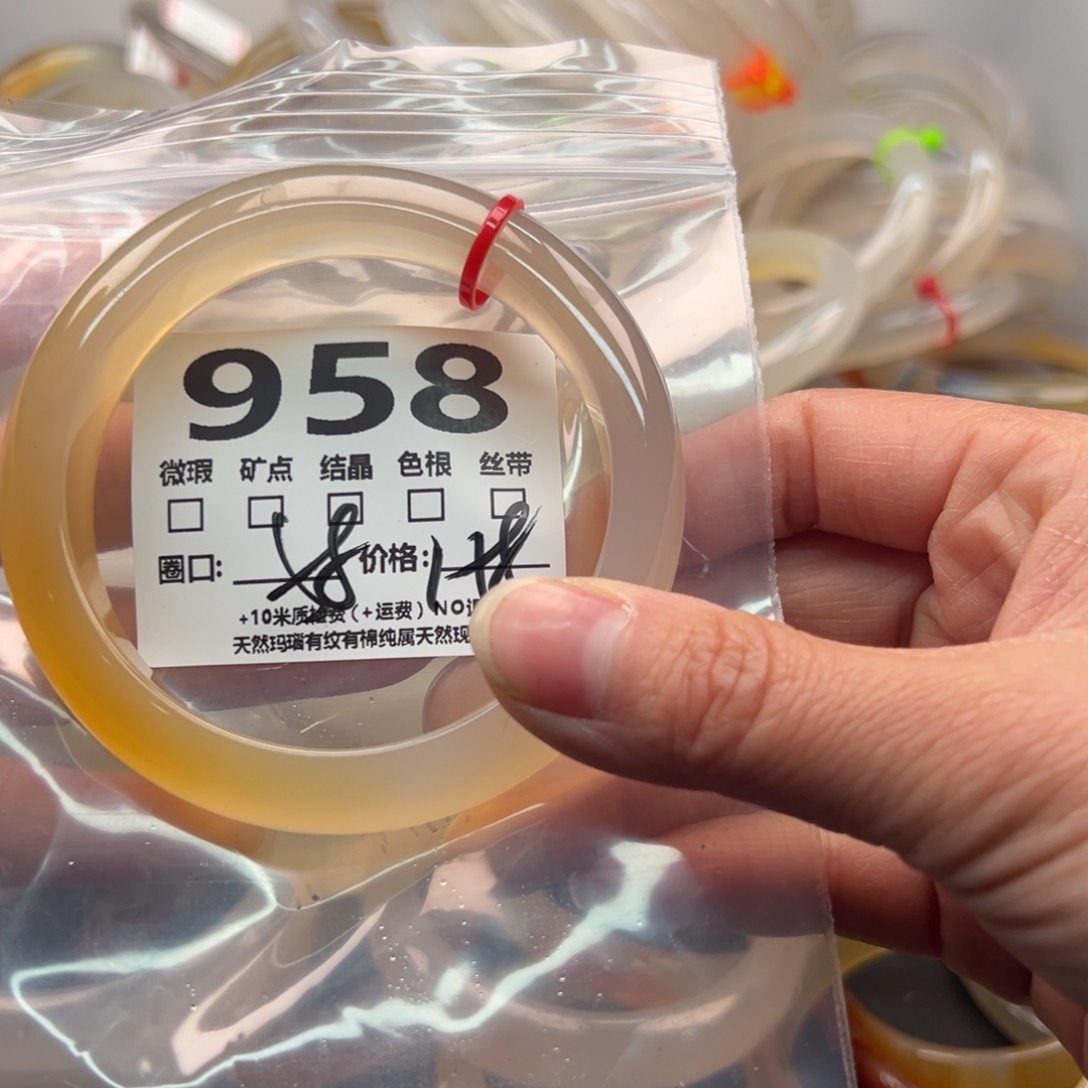 玛瑙/玉髓手镯未镶嵌958