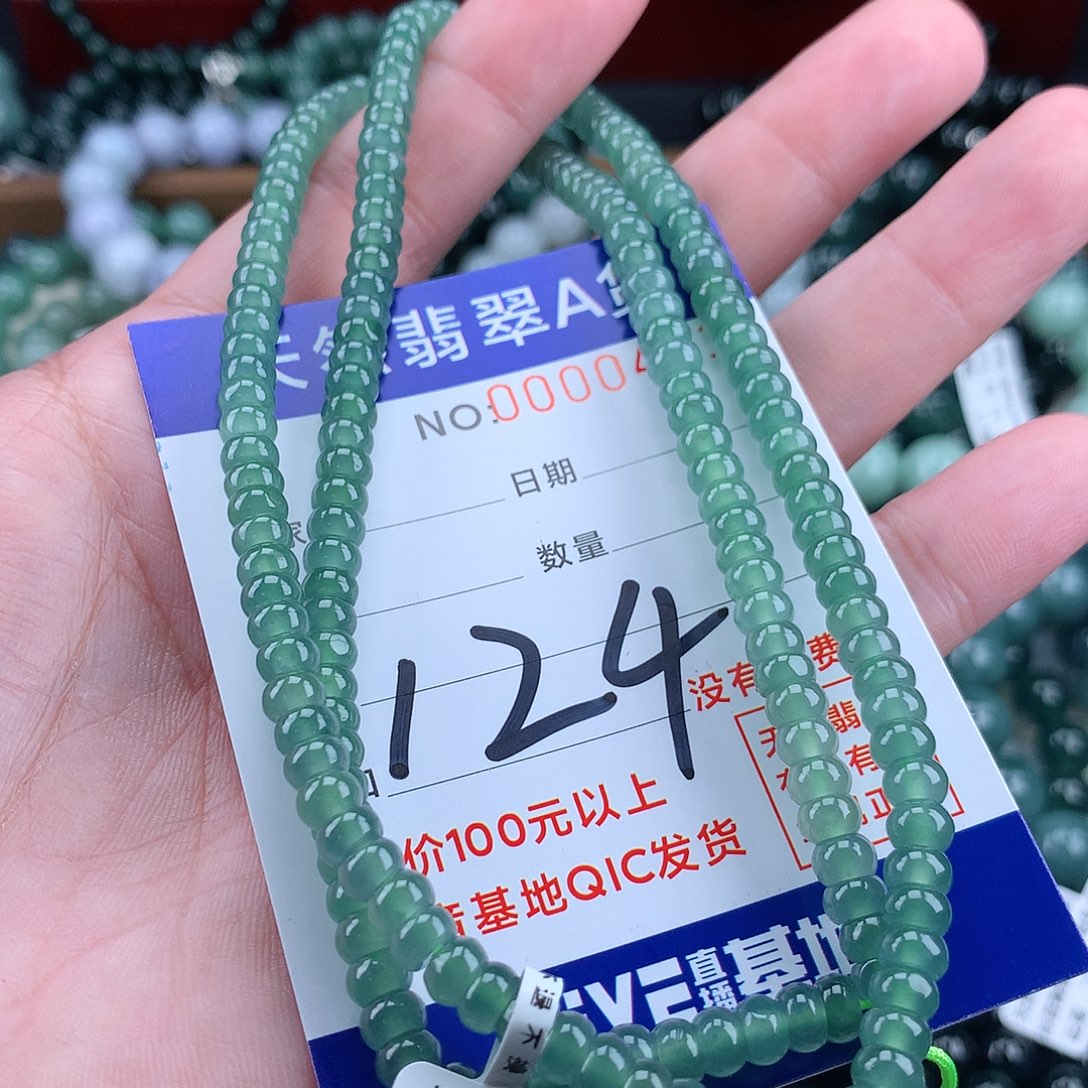 翡翠未镶嵌毛衣链