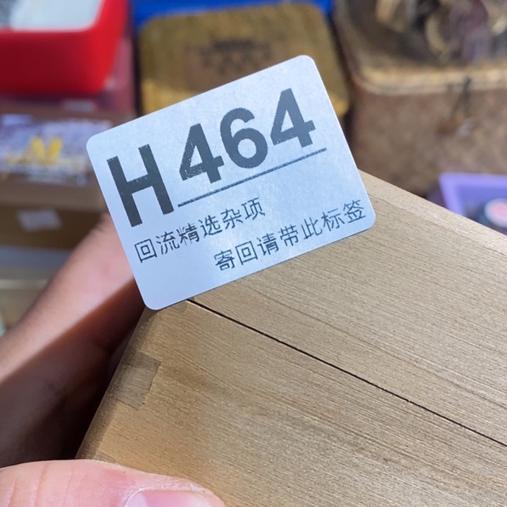 心***逺陶瓷定向闪购链接