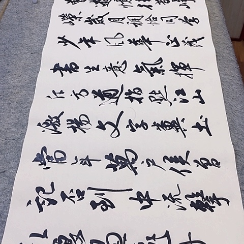 扇子淡**志沁园春长沙行书作品