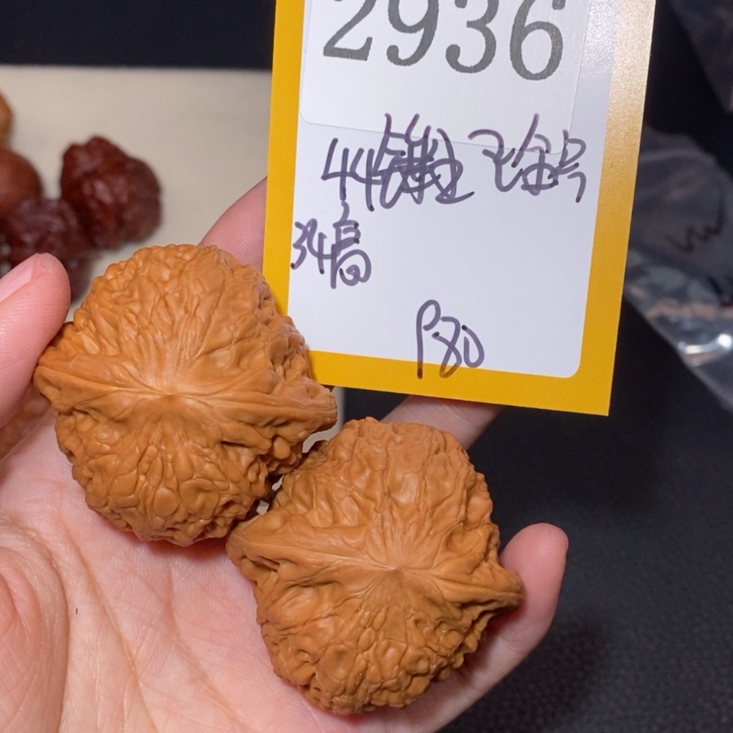 【闪购商品】文玩核桃吊坠2936锤王