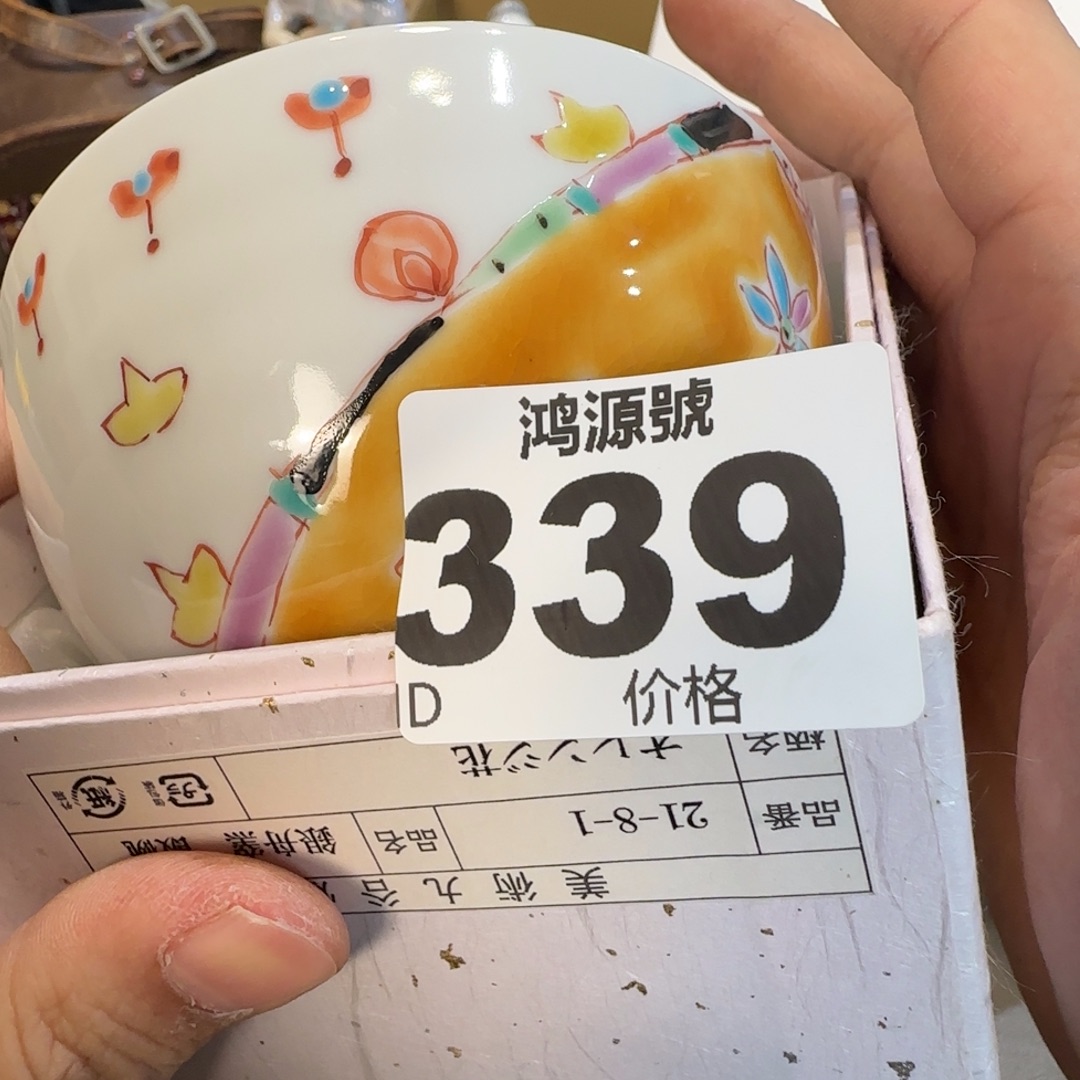 陈***沙陶瓷中古美术装饰工艺品