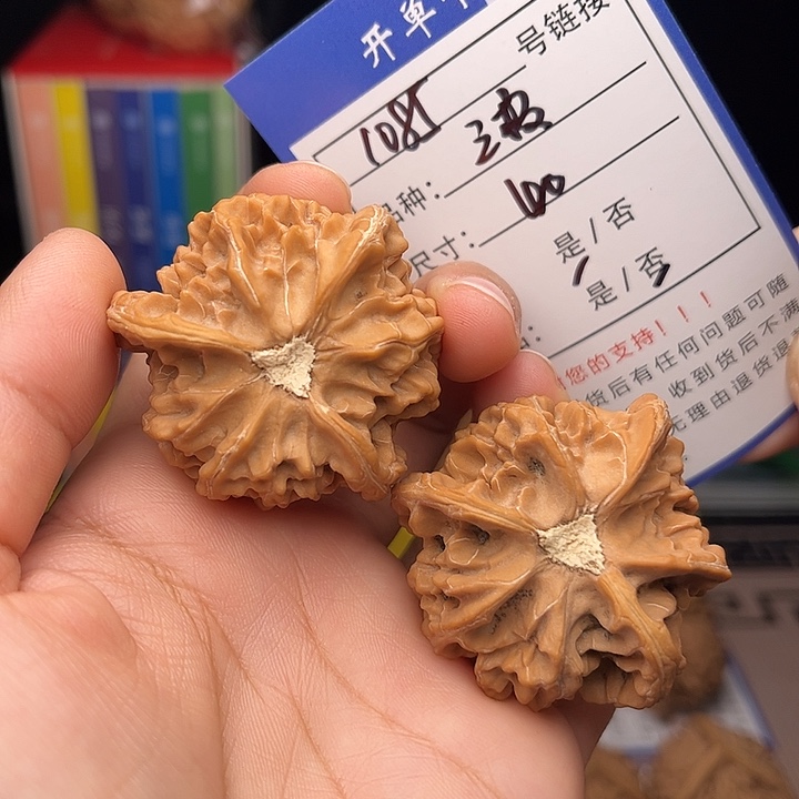 文玩核桃手捻核桃1085