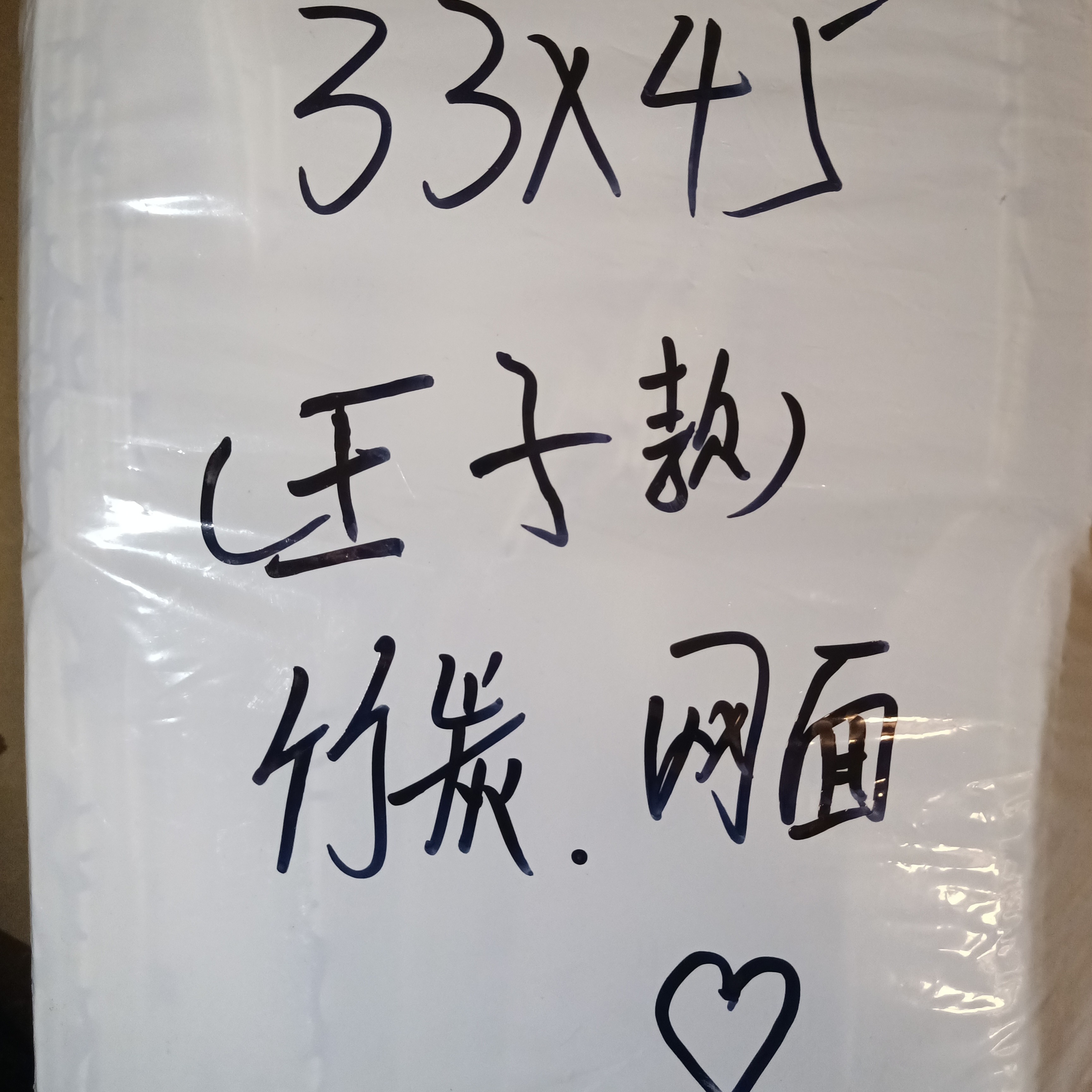 【王子款】S 33*45特厚宠物尿垫除臭吸水护理宠物诱导因子尿垫