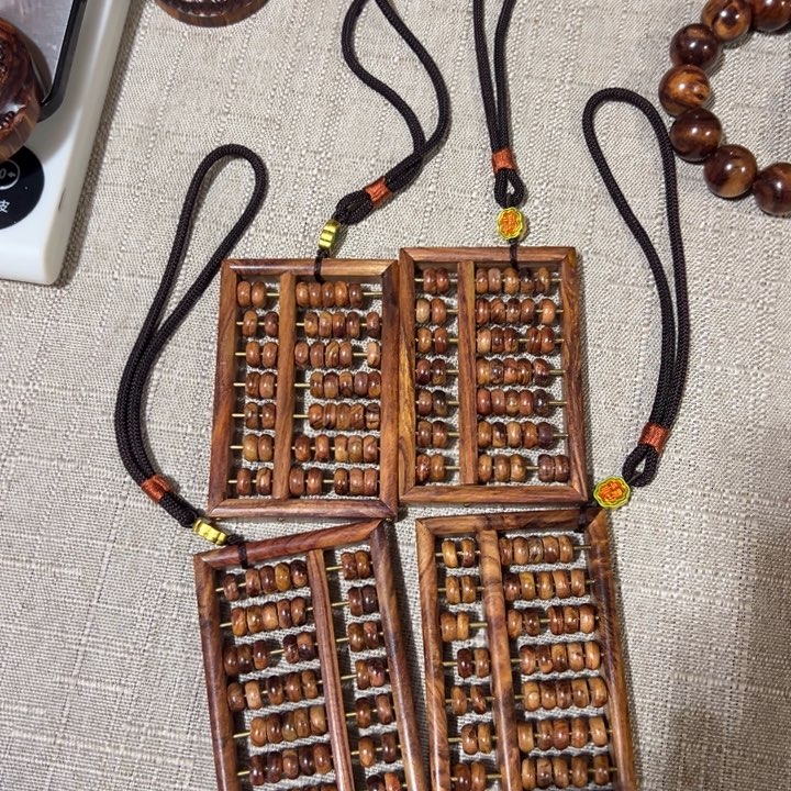 黄花梨/降香黄檀吊坠发一