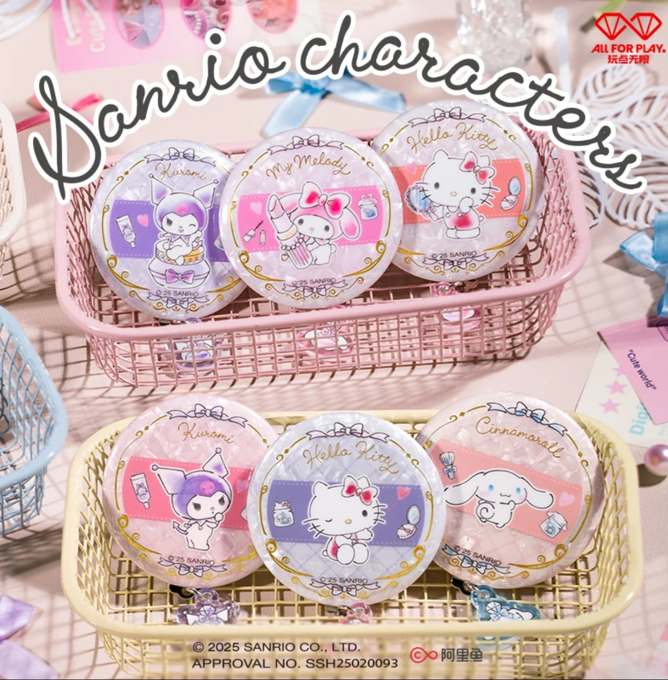 【美妆吧唧】三丽鸥系列正版盲盒手办