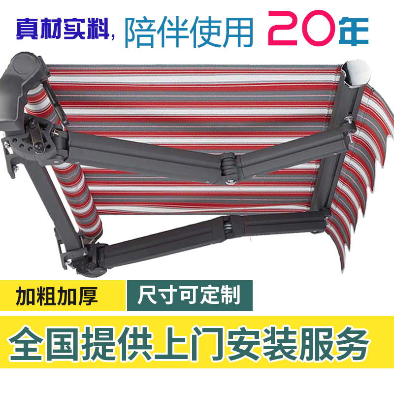 遮阳棚豪华双梁加粗伸缩式铝合金户外遮阳挡雨棚庭院露台折叠雨棚