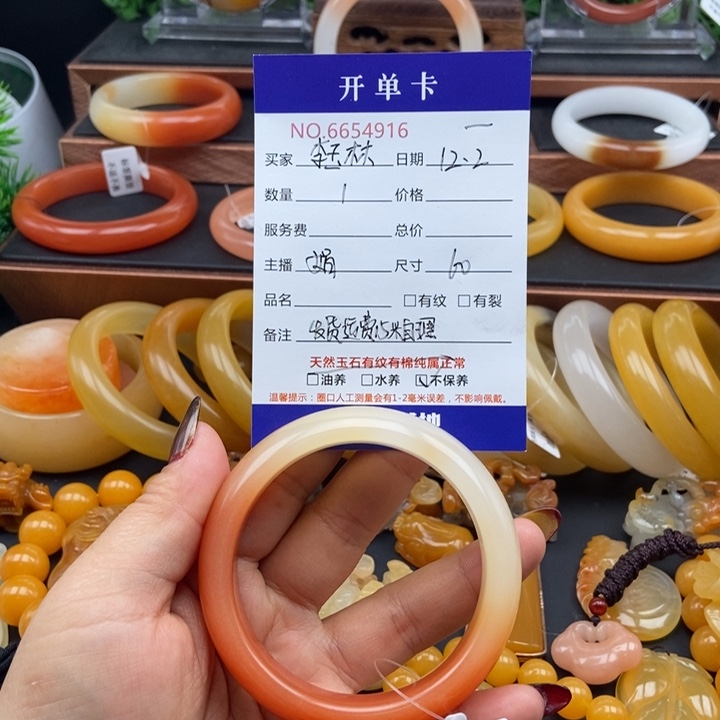 李***。石英质玉（黄龙玉）未镶嵌手镯64916