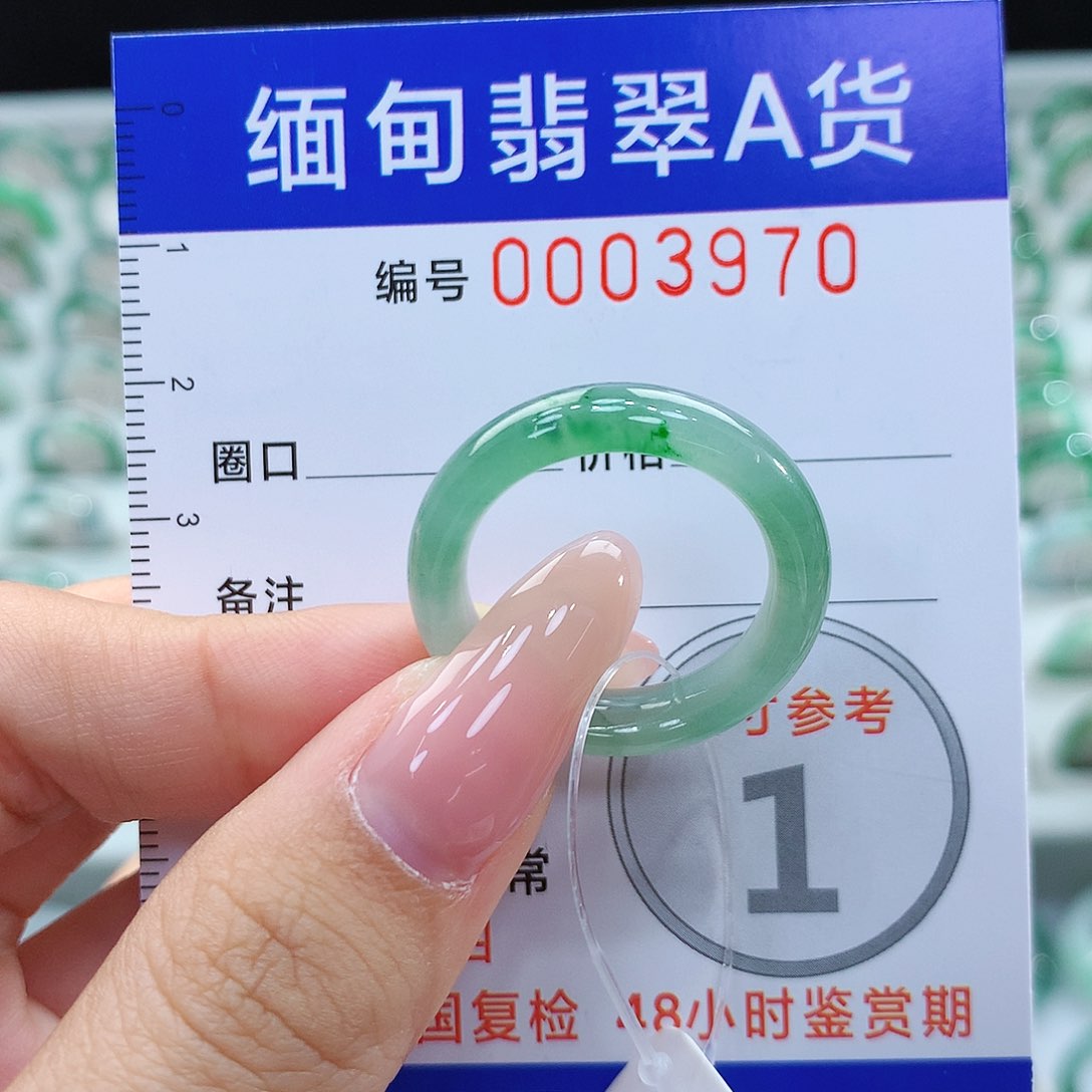 翡翠戒指未镶嵌19,20号