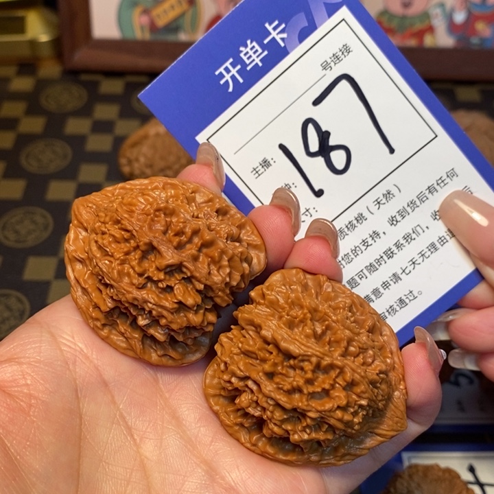 文玩核桃吊坠41满天星187