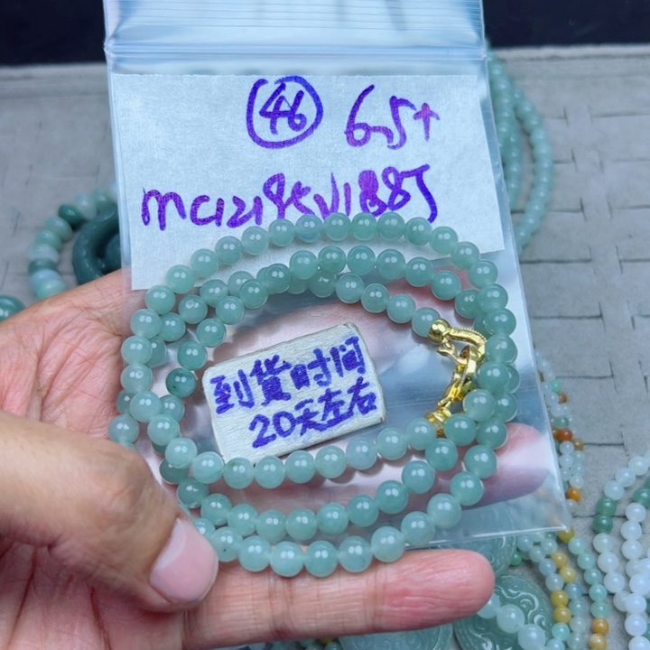 可***ờ定制翡翠未镶嵌不退不换