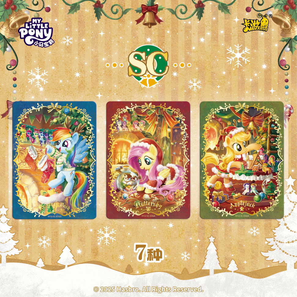 小红爪拆卡【连连看】小马宝莉辉月拆卡潮玩盲盒测试版