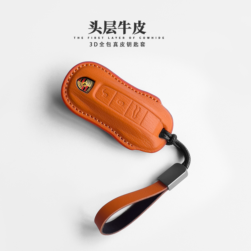 适用于保时捷车钥匙套911卡宴718帕拉梅拉macan保护包扣真皮男