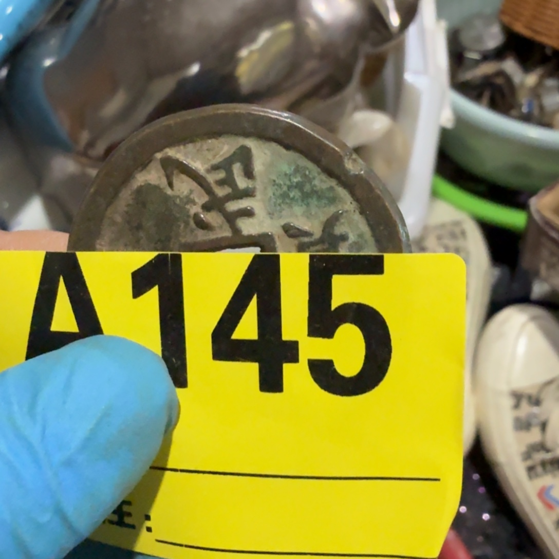 H***A杂色豆（科檀/科特迪瓦檀木）