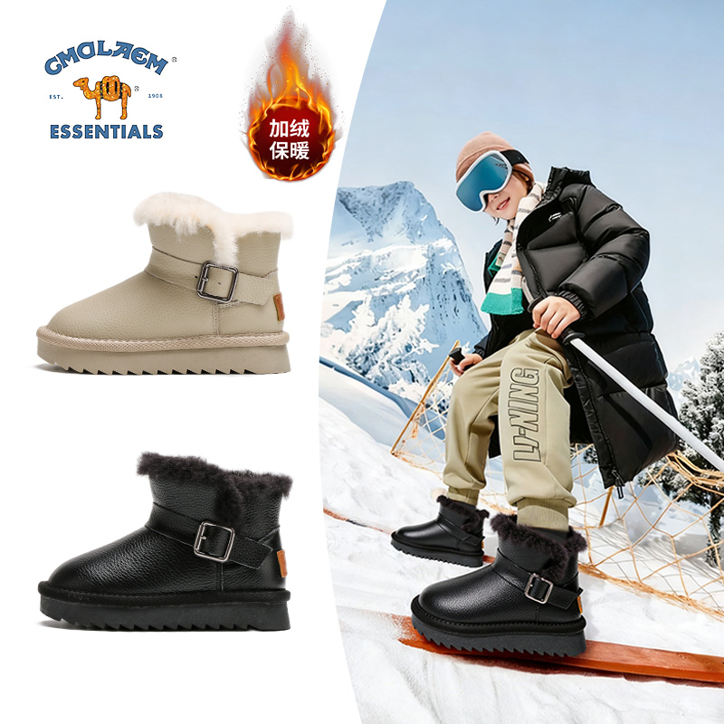 CMDLAEM儿童牛皮雪地靴18271310