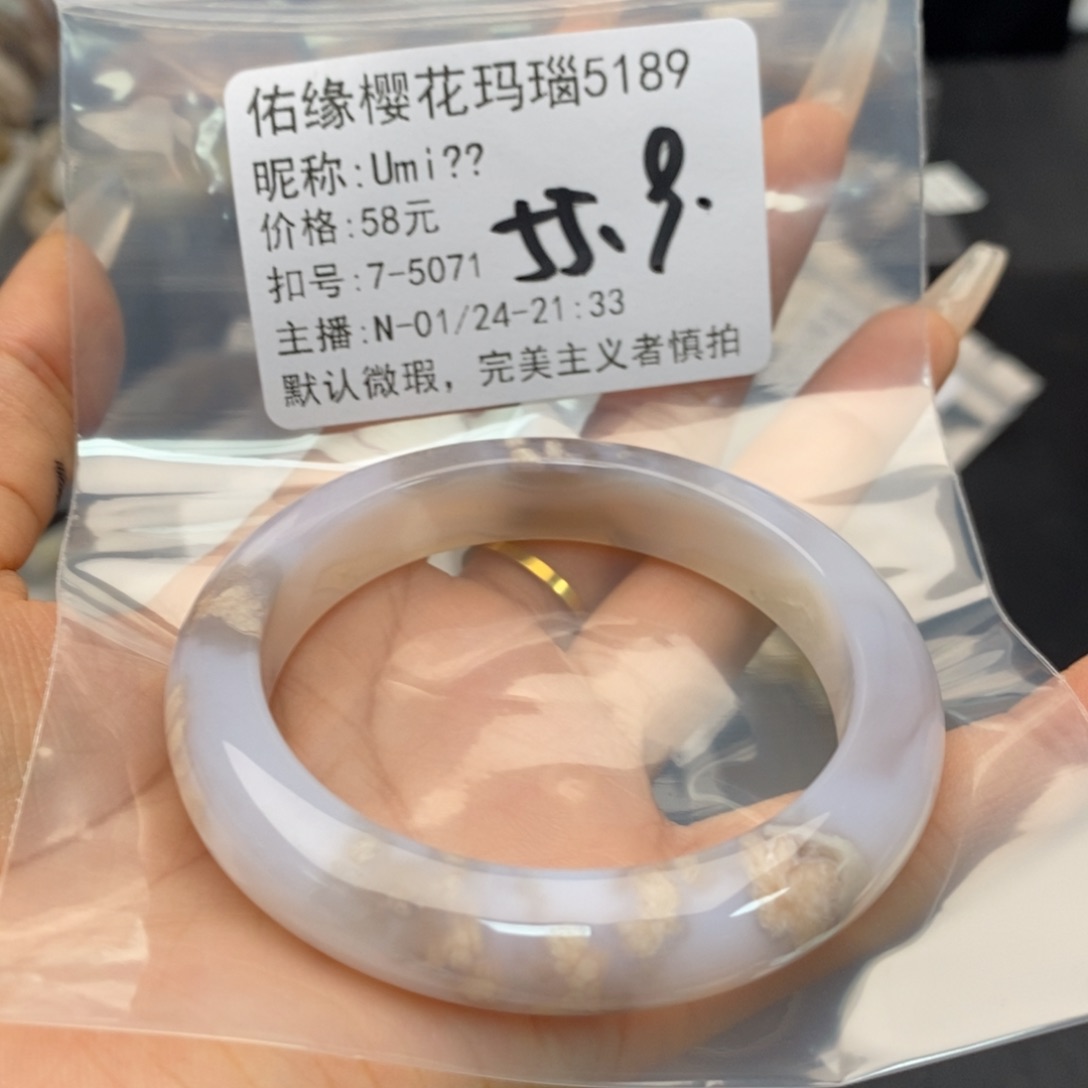 玛瑙/玉髓手镯合金U**?