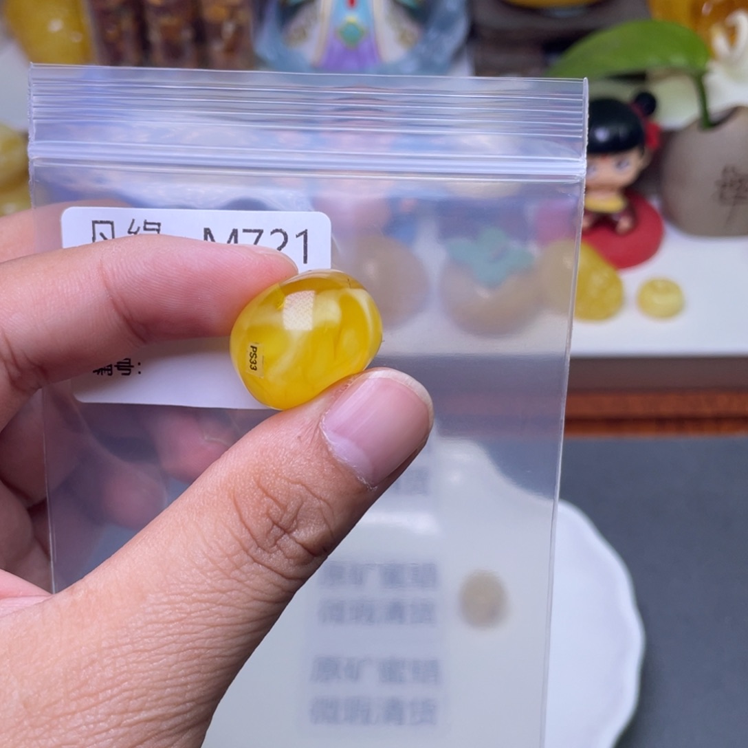 琥珀未镶嵌珠宝奇石卡****！