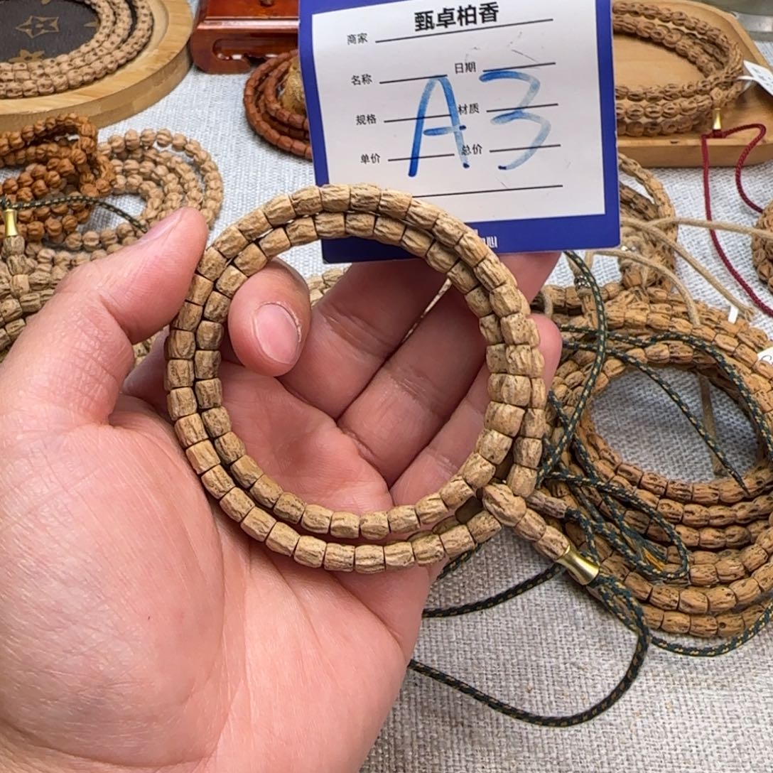 梅***生柏香籽/百香籽吊坠3